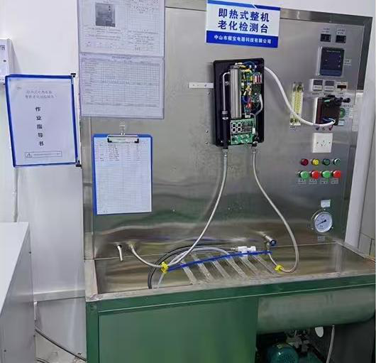 Electric water heater production at HUANHUA